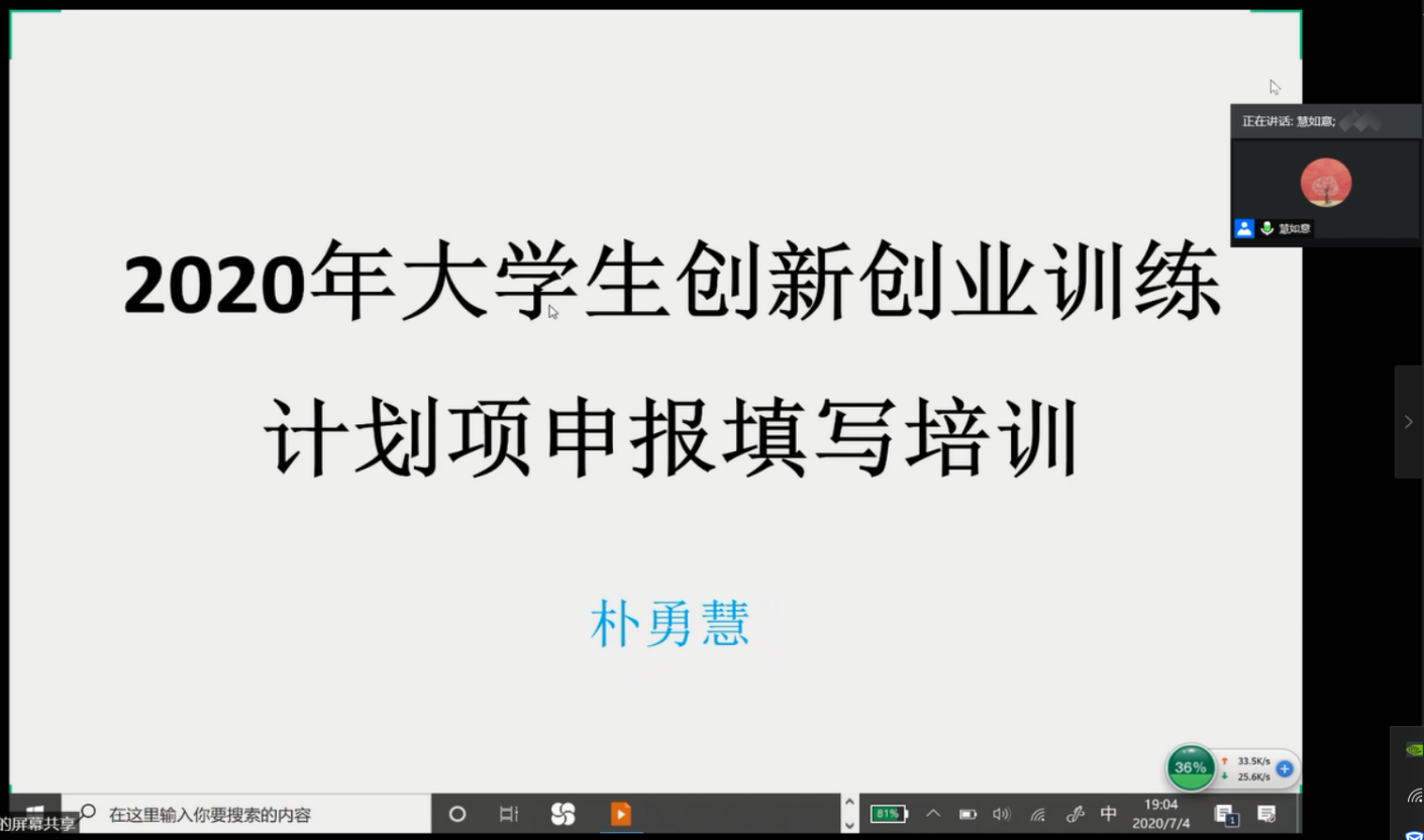 雅虎体育手机版图片