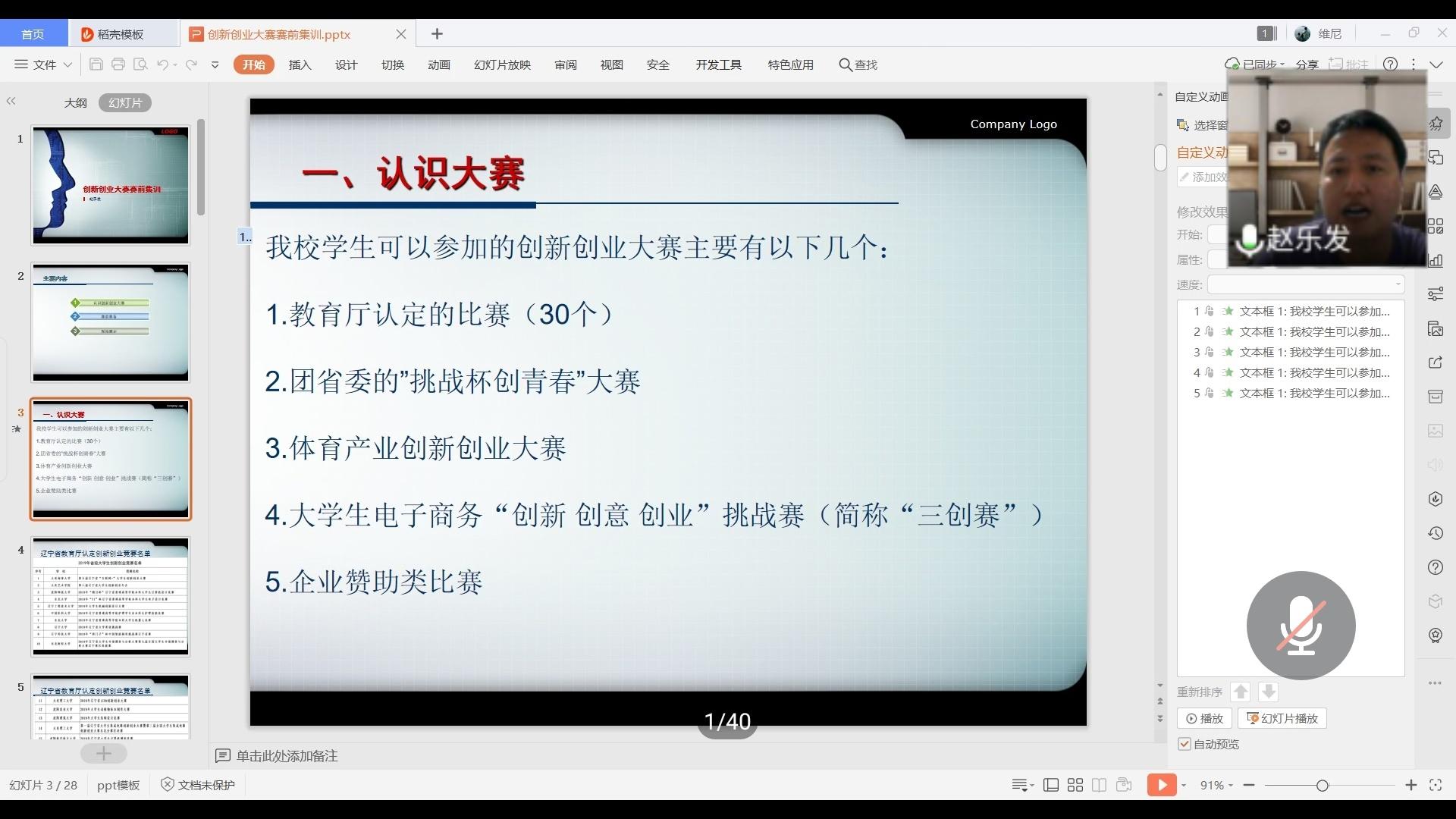 雅虎体育指定通道图片