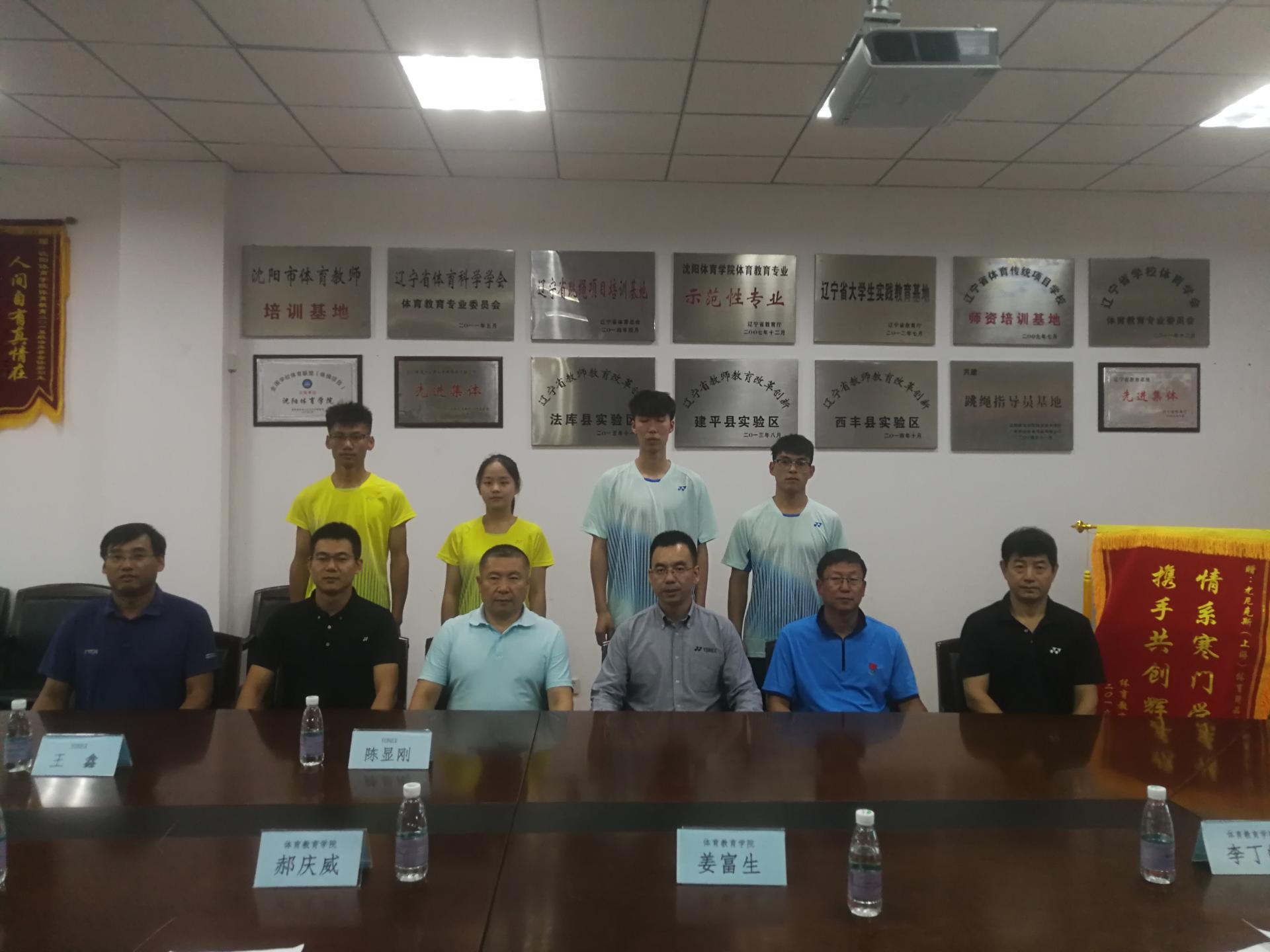 雅虎体育稳定线路图片