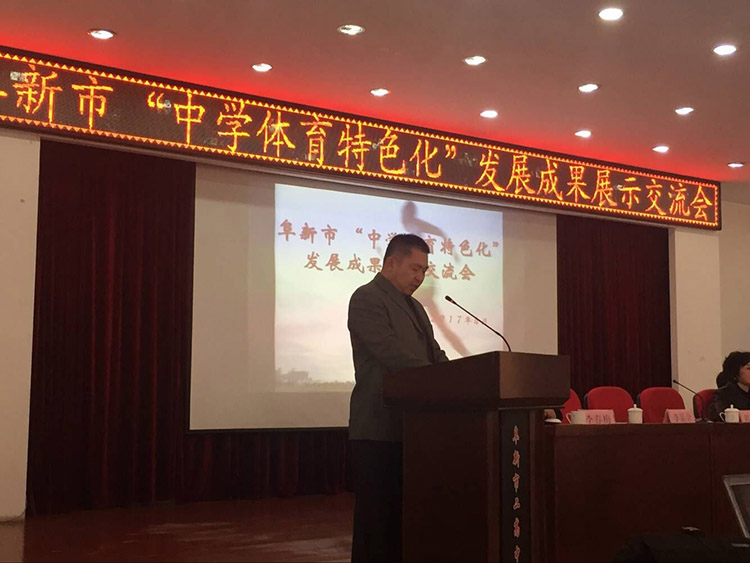 雅虎体育手机版图片