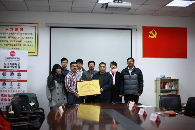 雅虎体育平台图片