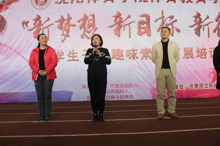 雅虎体育互联系统图片
