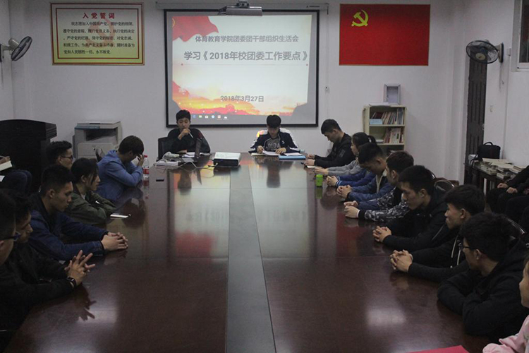 雅虎体育互联系统图片