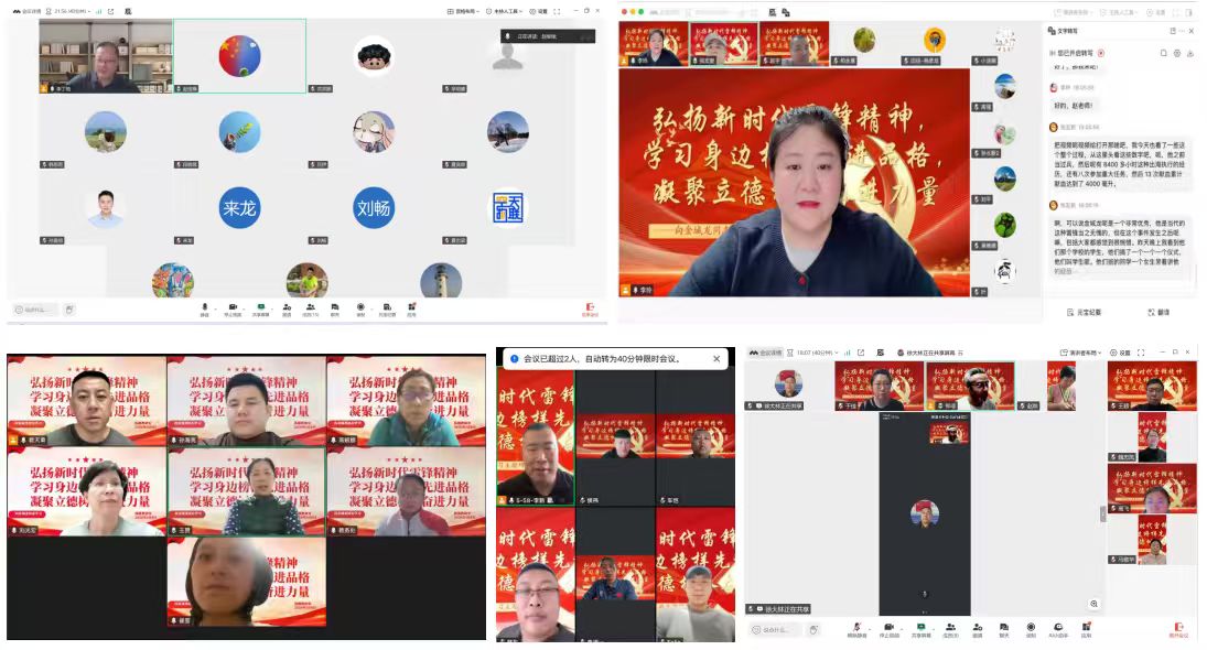 雅虎体育超级联赛图片