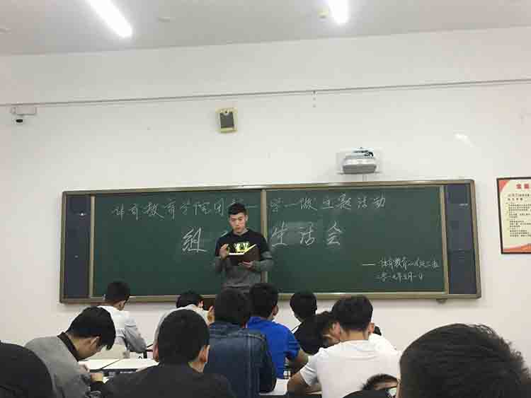 雅虎体育直播图片