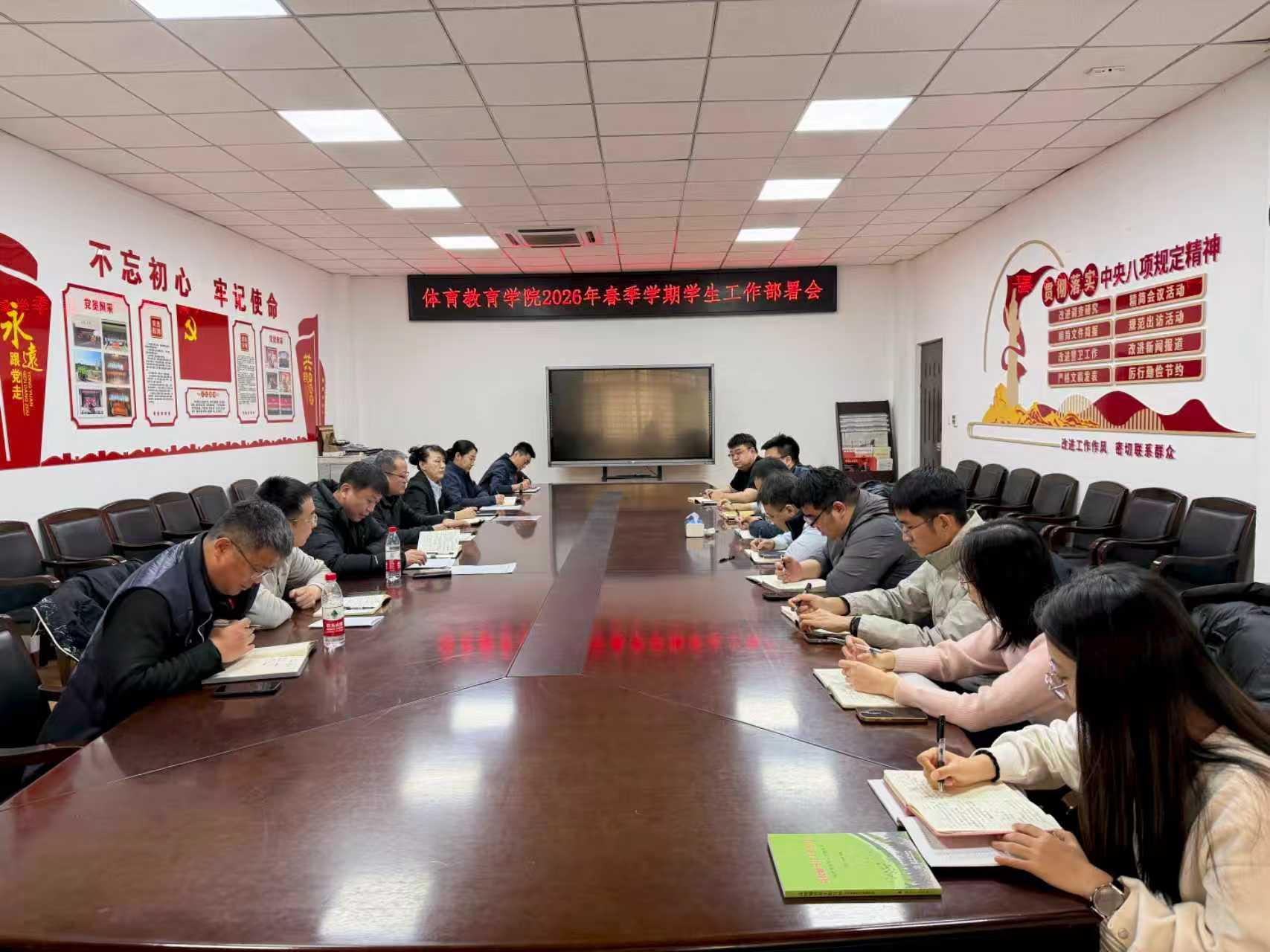 雅虎体育官方指定端图片