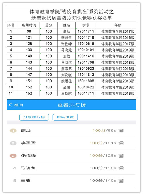 雅虎体育手机版图片