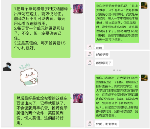 雅虎体育手机版图片