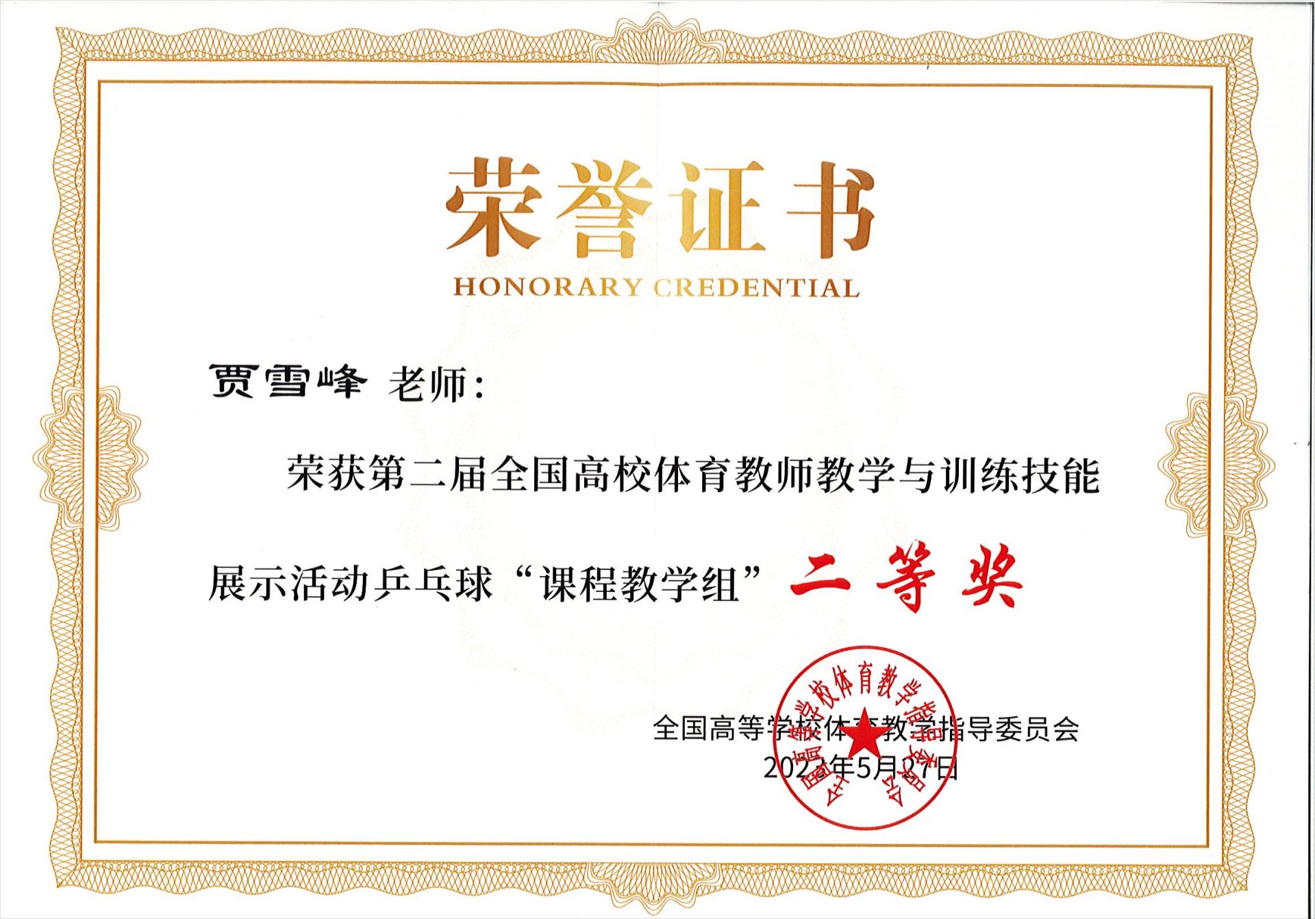 雅虎体育指定入口图片