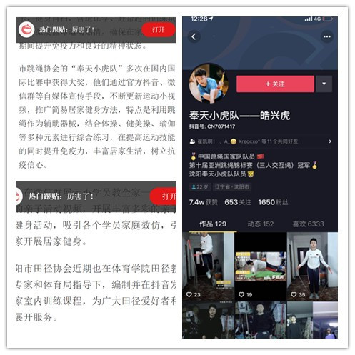 雅虎体育APP下载图片