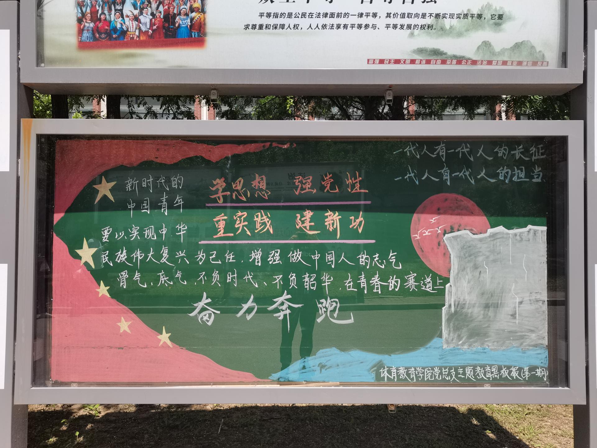 雅虎体育手机版图片