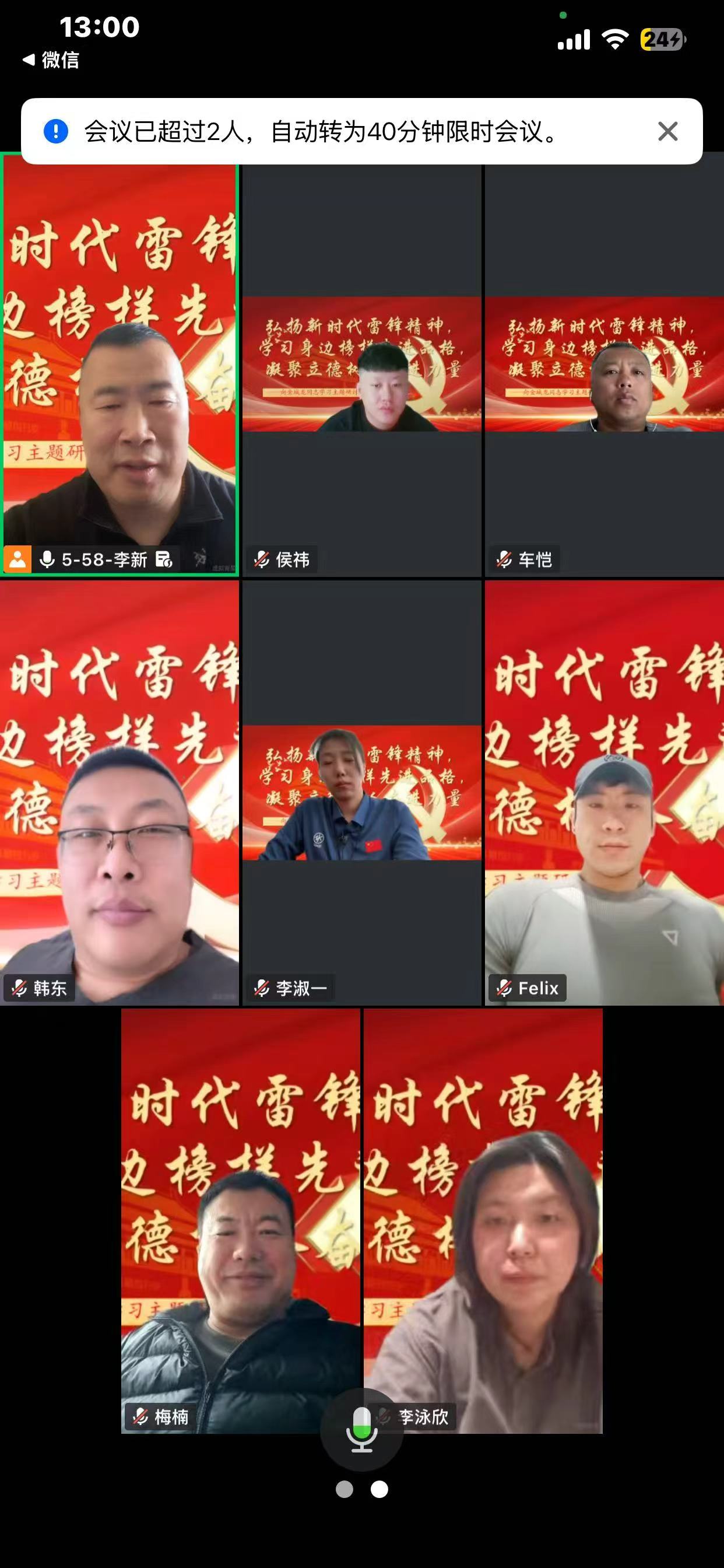 雅虎体育手机版图片